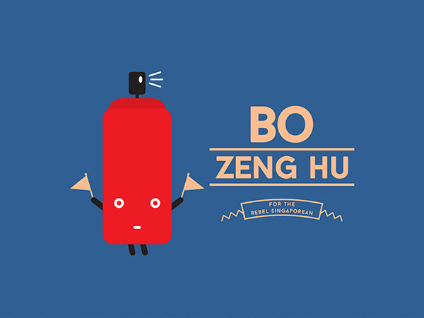 Bo Zeng Hu Pouch
