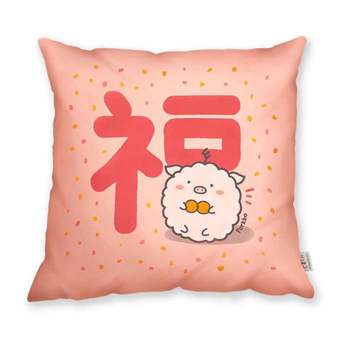 Happiness Porkbo Cushion Cover