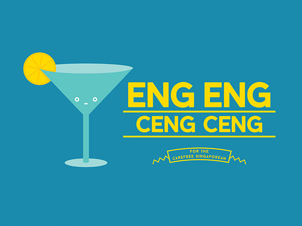 Eng Eng Ceng Ceng Pouch