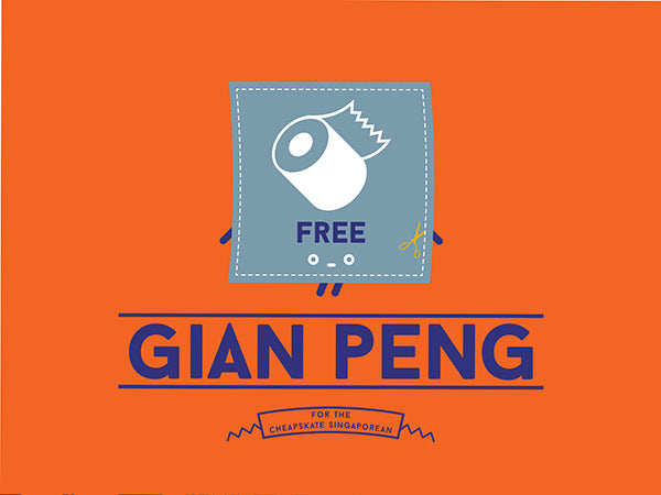Gian Peng Pouch