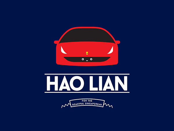 Hao Lian Pouch