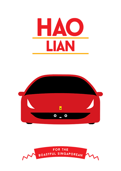 Hao Lian T-Shirt