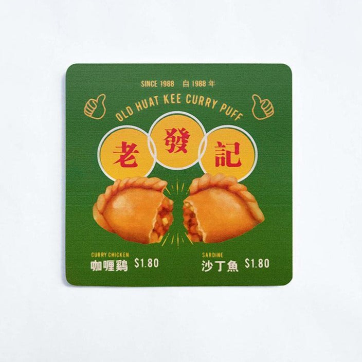Curry Puff Coaster