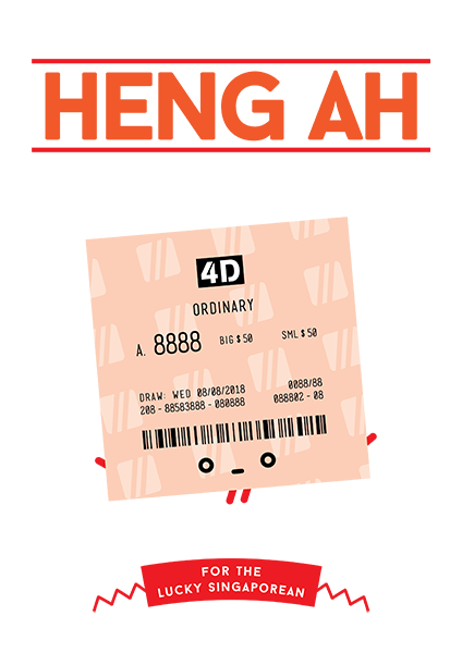 Heng Ah T-Shirt