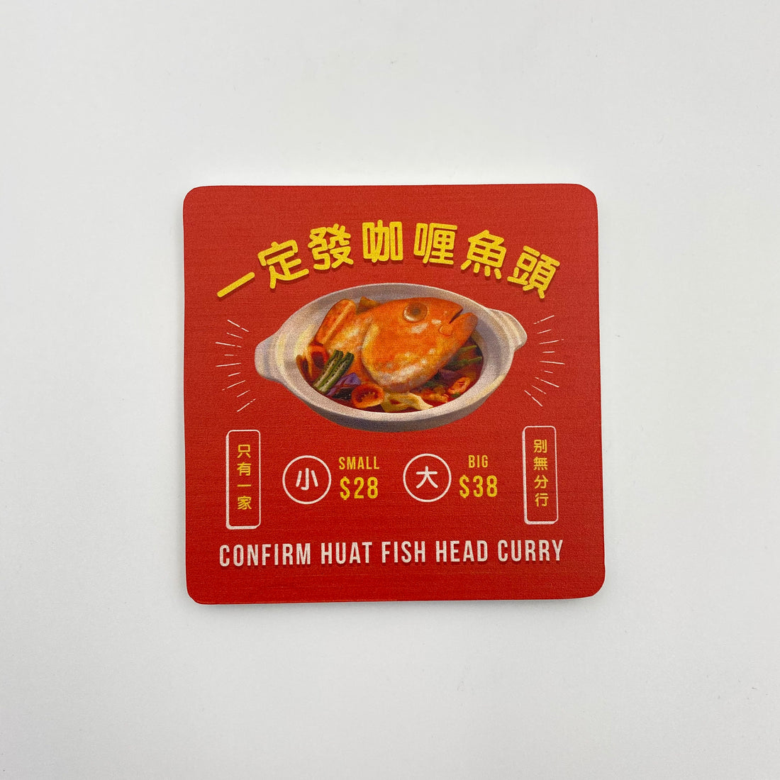 Fish Head Curry Coaster