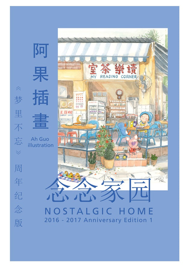 Nostalgic Home Postcard Set