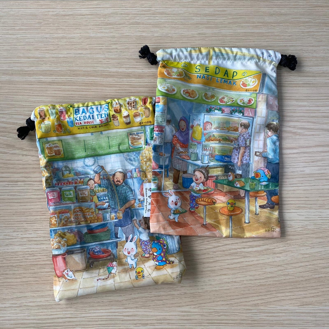 Ah Guo Reversible Drawstring Pouch