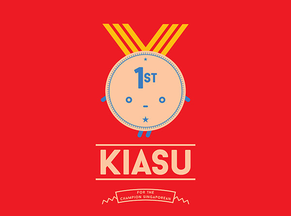 Kiasu Pouch