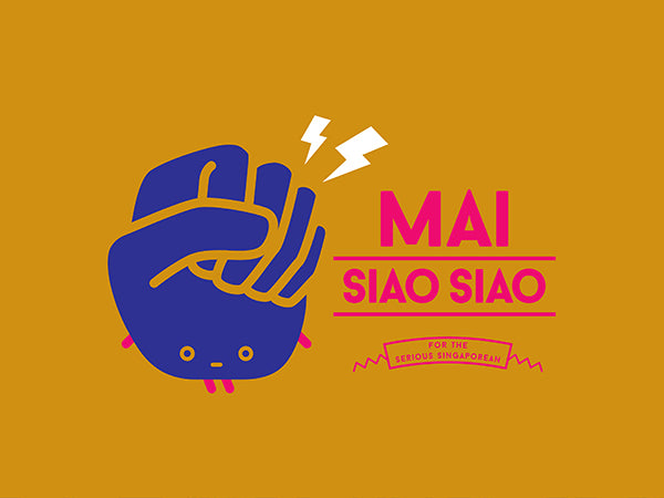 Mai Siao Siao Pouch