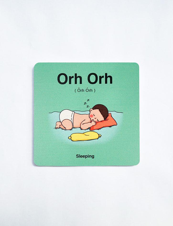 Orh Orh Coaster
