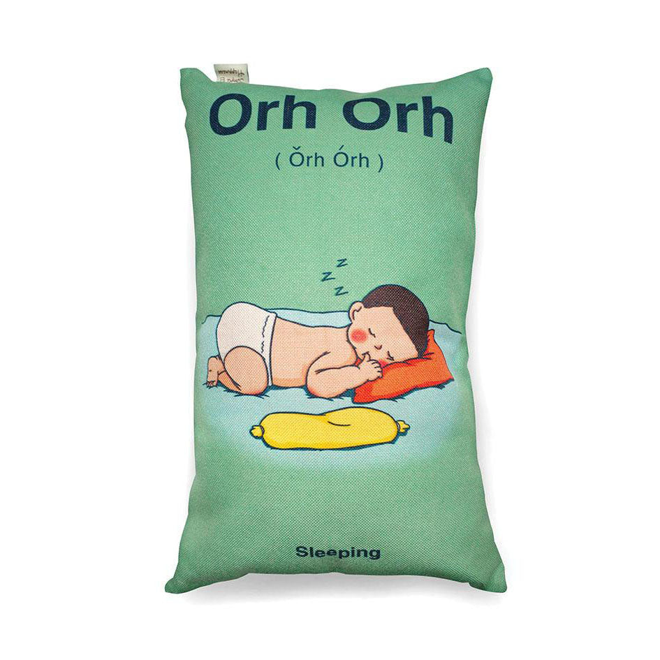 Orh Orh / Pom Pom Cushion Cover